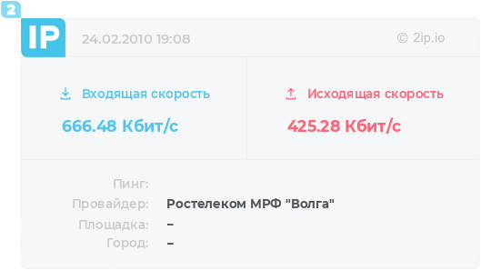 http://2ip.ru/speedbar/MTI2NzAyNzY5MC02NjYuNDgzLTQyNS4yODItMC0yMDExODk=.gif