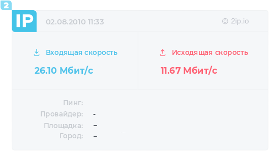 http://2ip.ru/speedbar/MTI4MDczNDQxOC0yNjA5Ny4yMzYtMTE2NzAuNDY4LTAtMjM4NTAz.gif