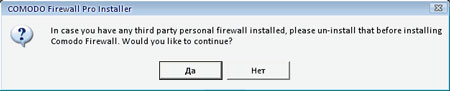 Установка и настройка Comodo Firewall